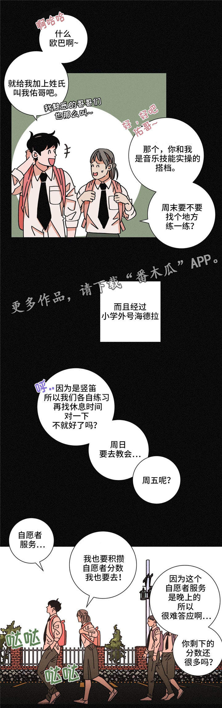 第30章：态度11
