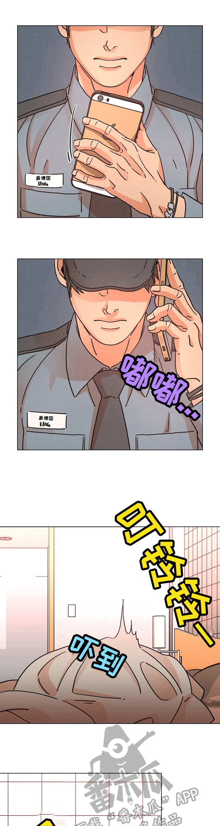 第101章：来电8