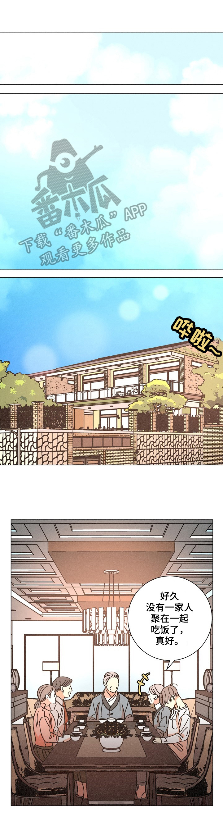 第93章：烦闷0