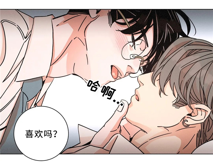 第50章：反客为主18