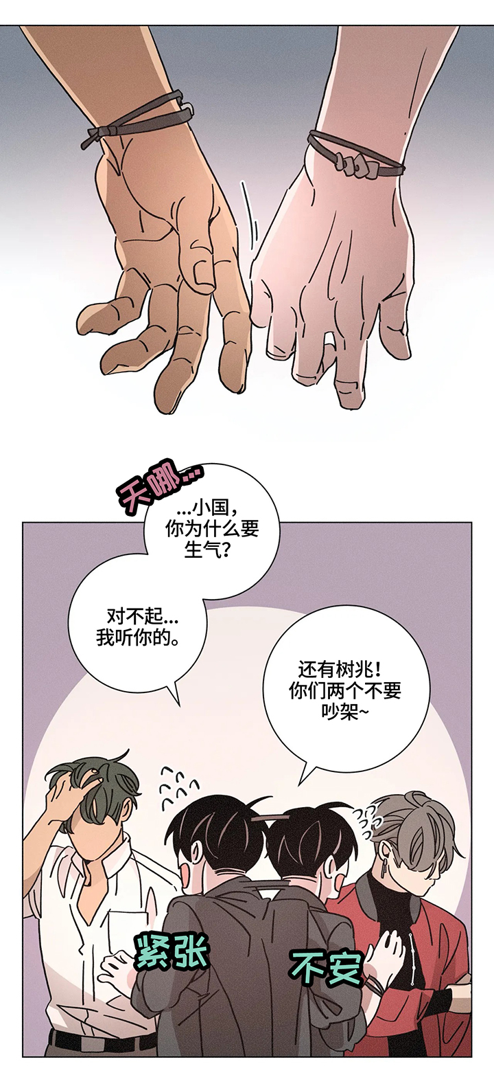 第71章：垃圾0