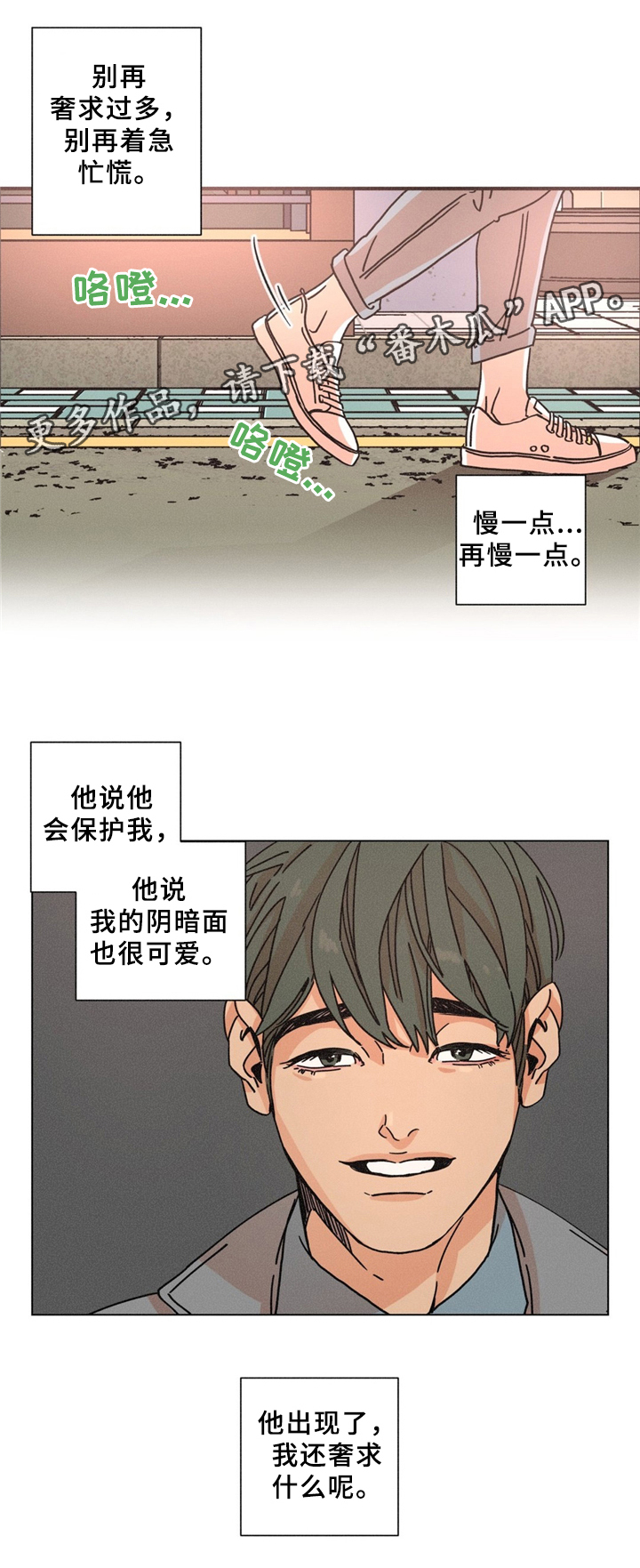 第33章：岳母0