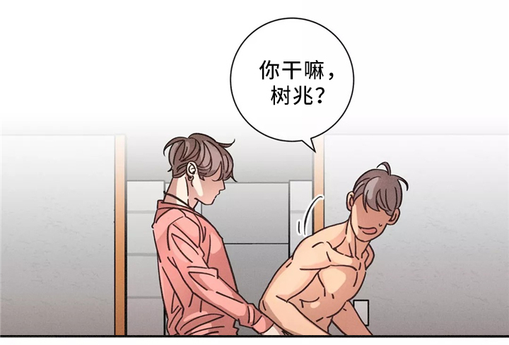 第47章：解压方式12