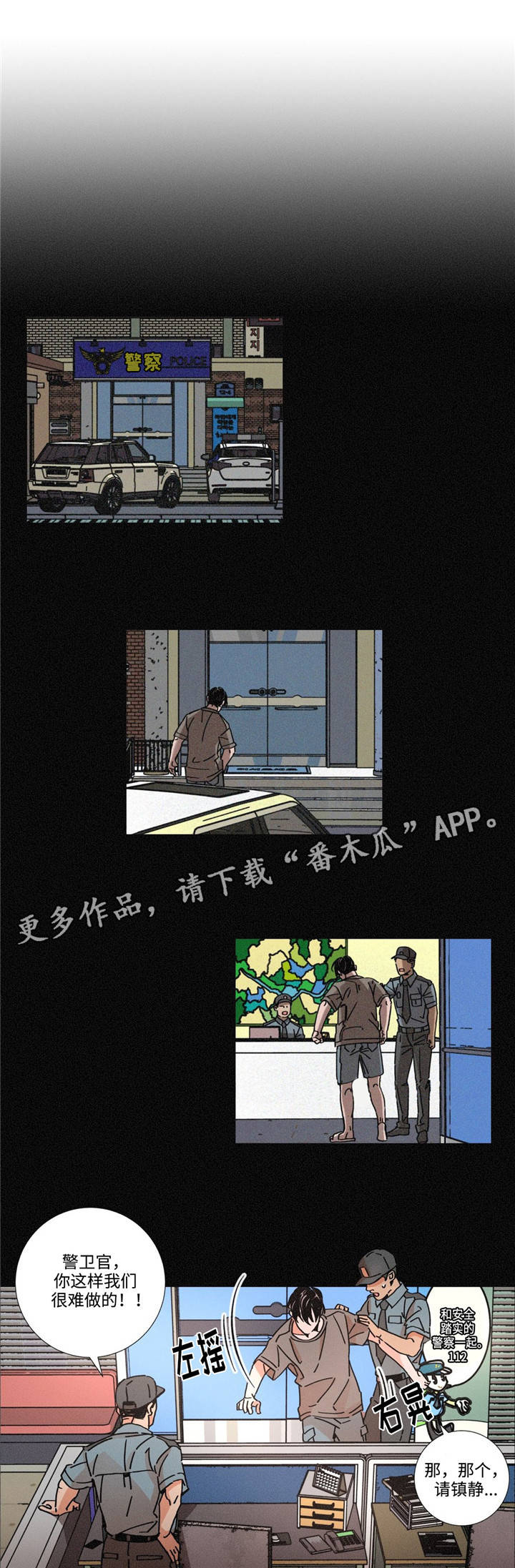 第10章：做不到7