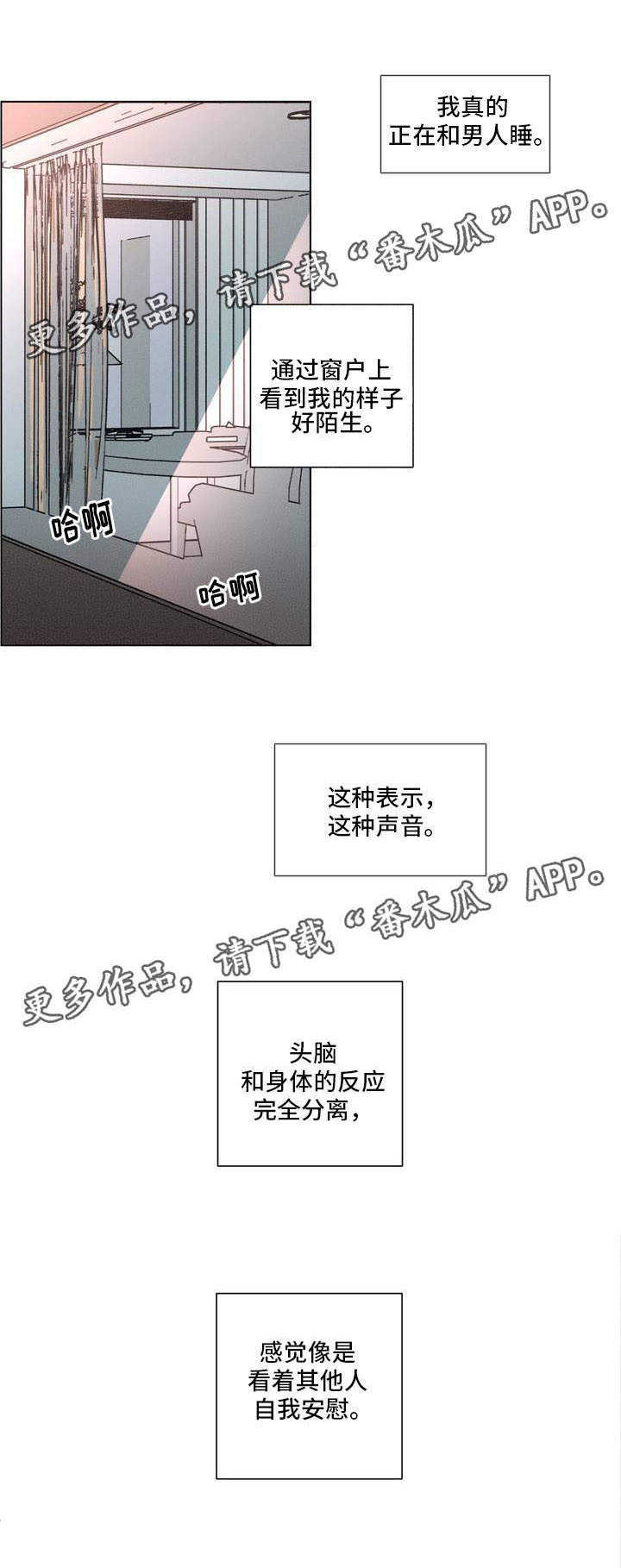第25章：目的0