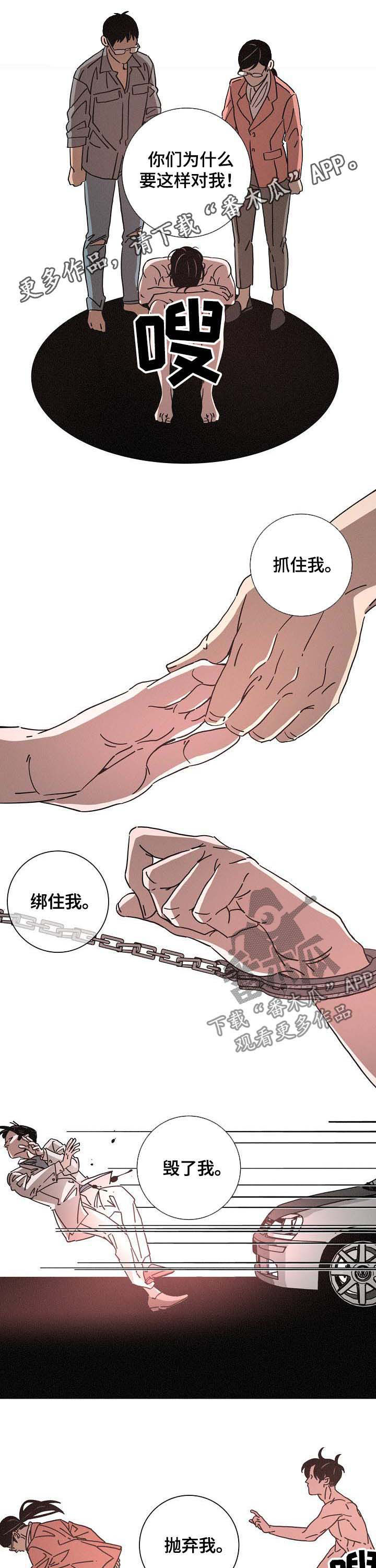 第84章：往事0