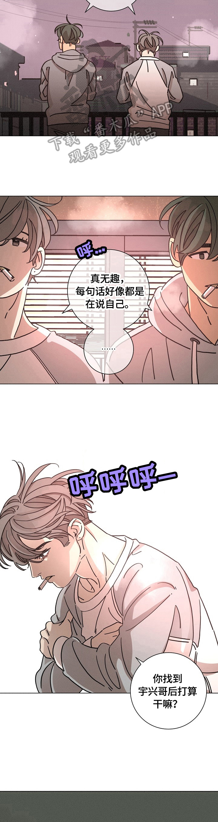 第105章：寻找1