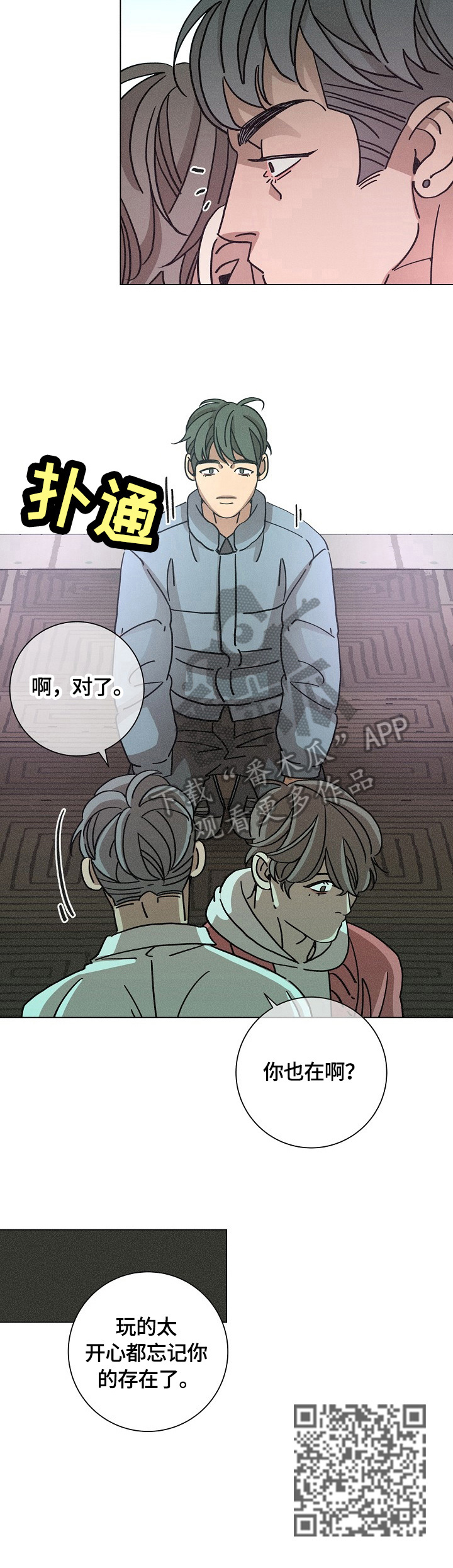 第109章：态度11