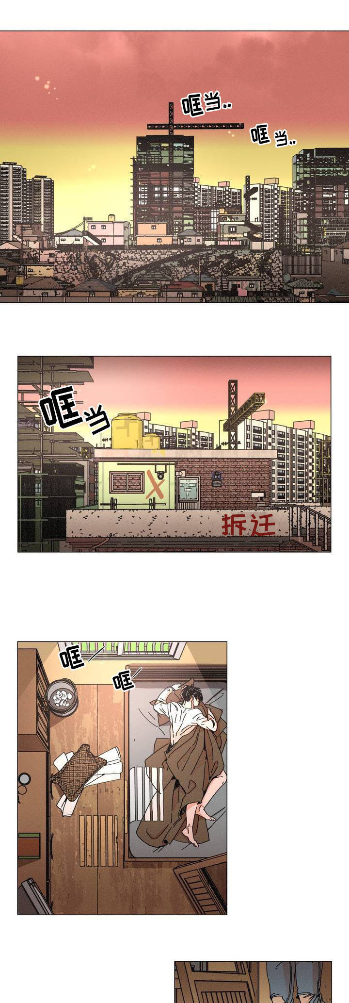 第1章：囚禁0
