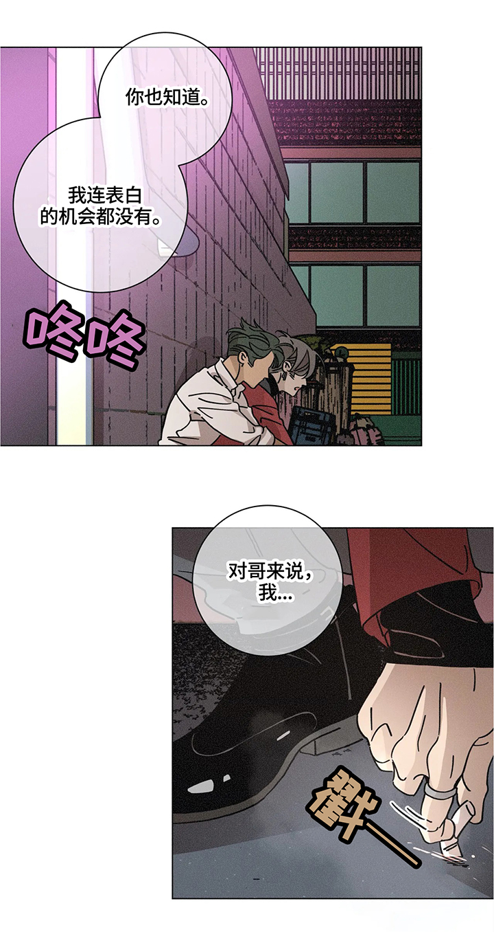 第68章：比想象中更喜欢4