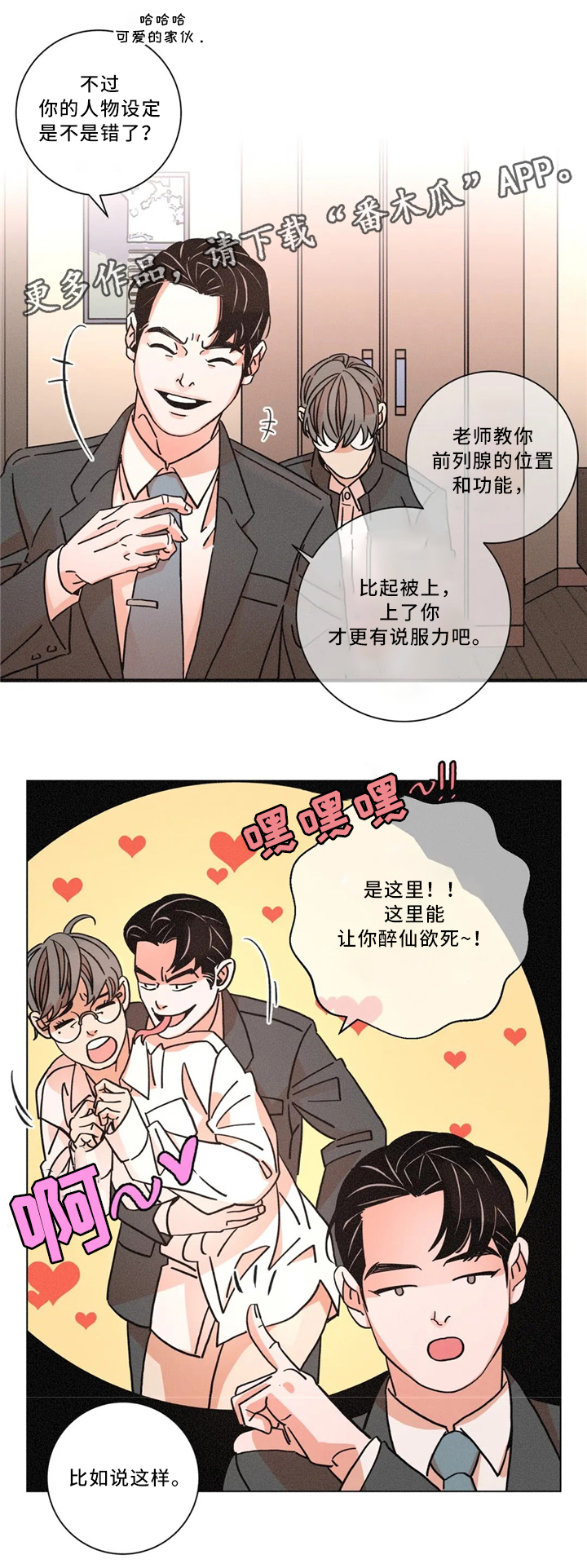第49章：新的测试0
