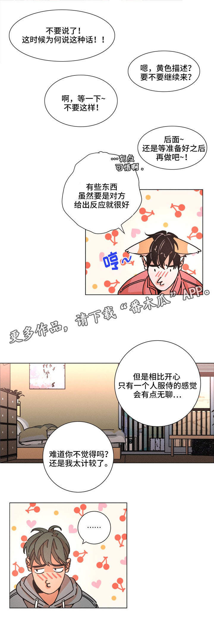 第27章：平淡13