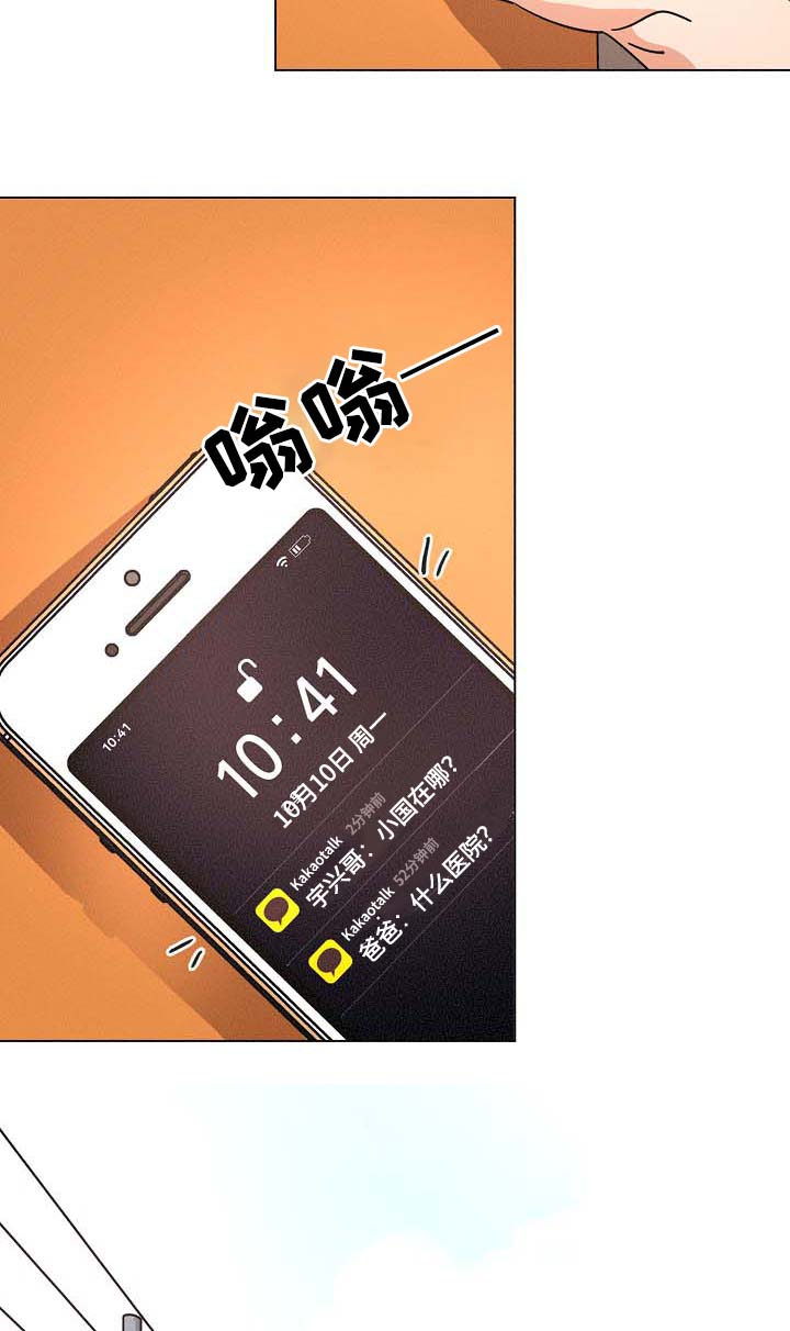 第79章：生日7
