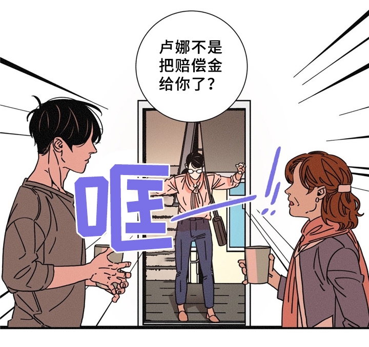 第33章：岳母11