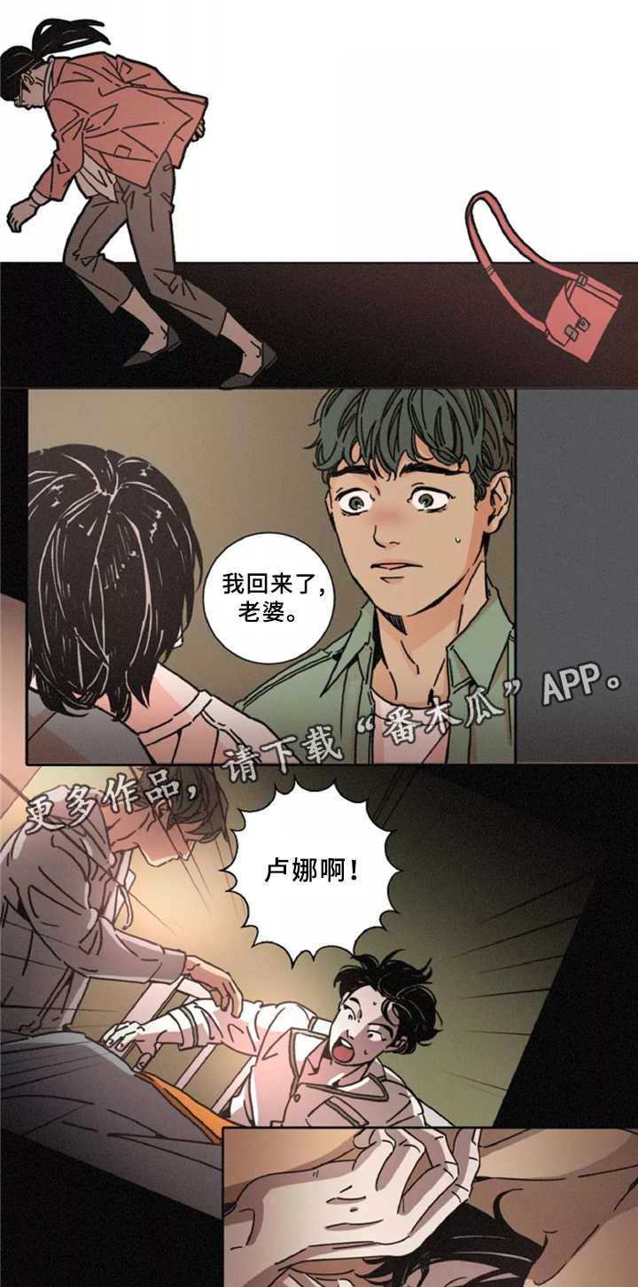 第42章：烤肉聊天0