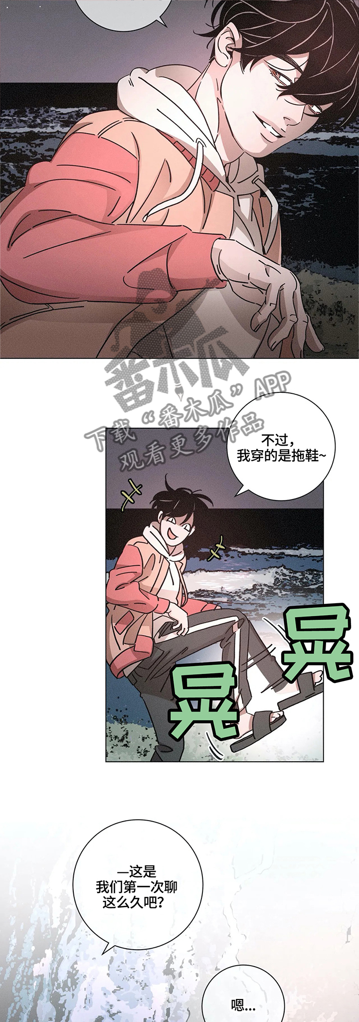 第65章：假装不知道1