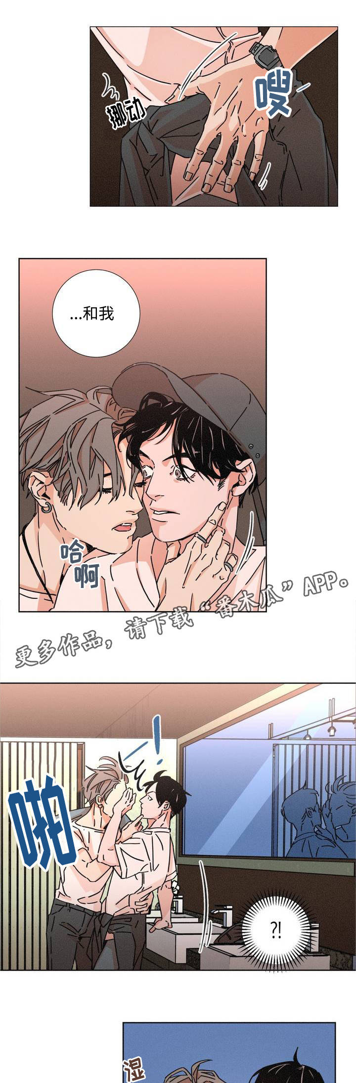 第15章：只喜欢别人5