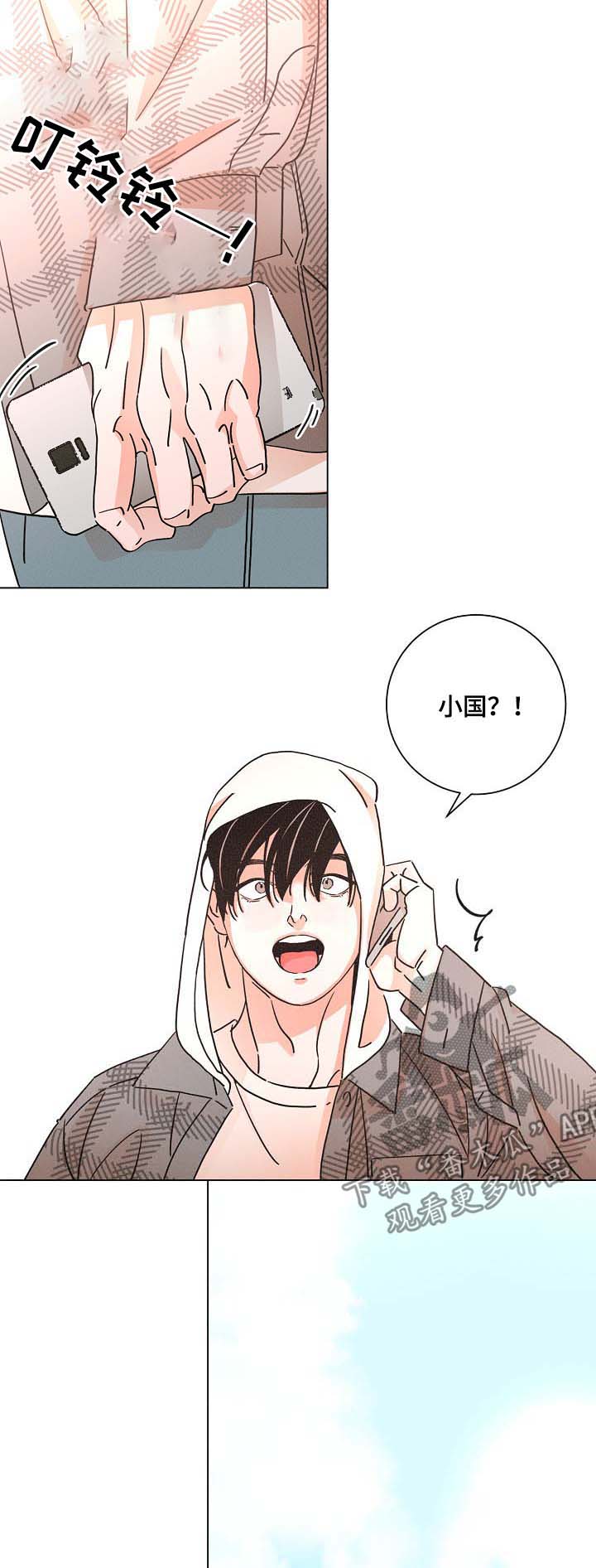 第80章：前妻2