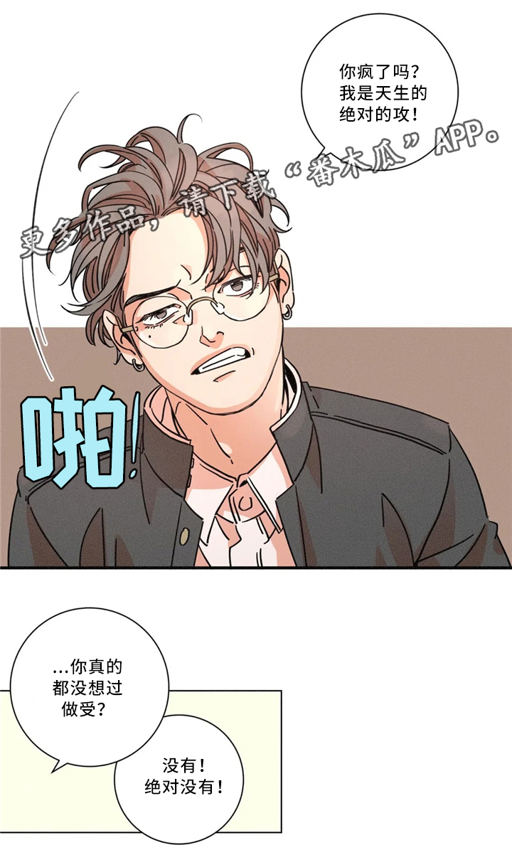 第49章：新的测试1