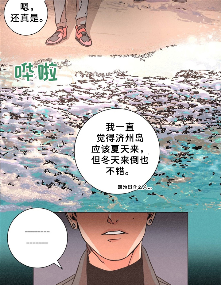 第32章：没关系1
