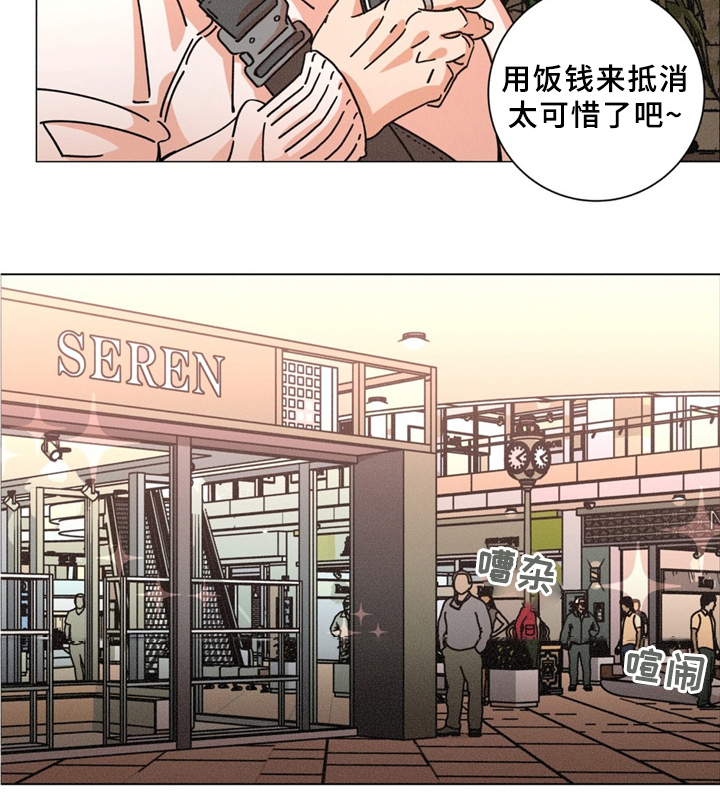 第37章：特别礼物3