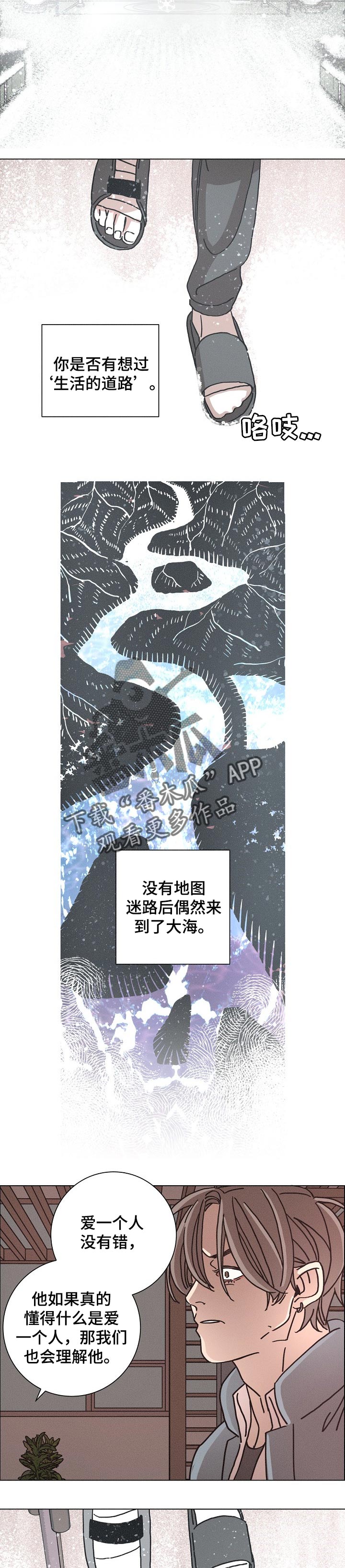第123章：为了一个结果4