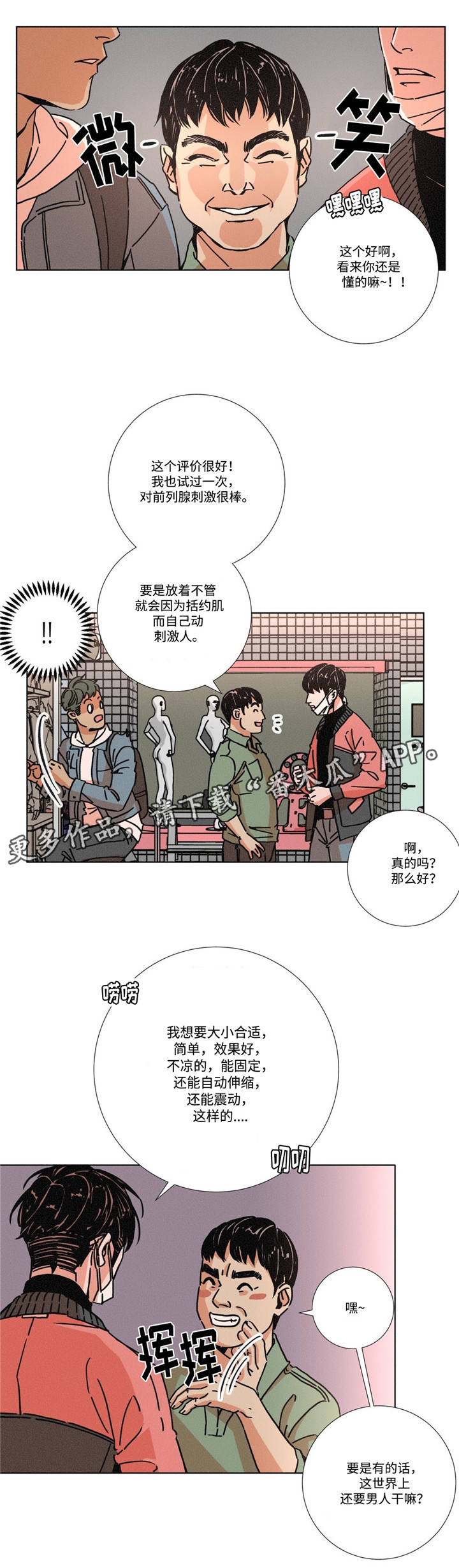第7章：推荐4