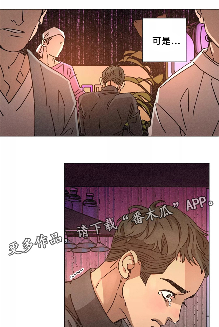 第40章：同行11