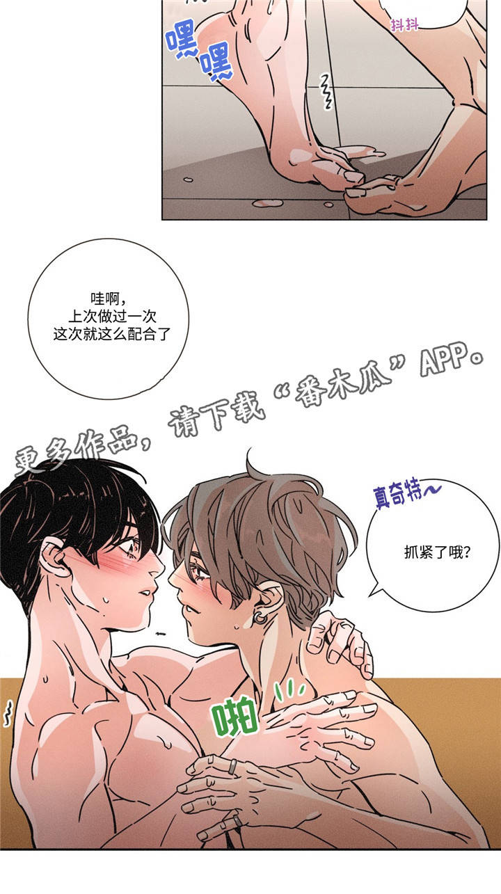 第24章：说服力5
