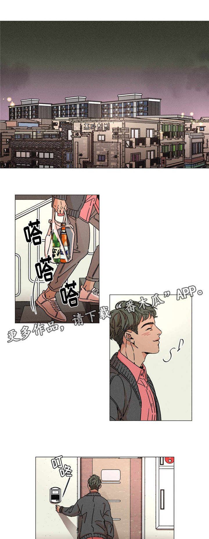 第9章：恐惧感11