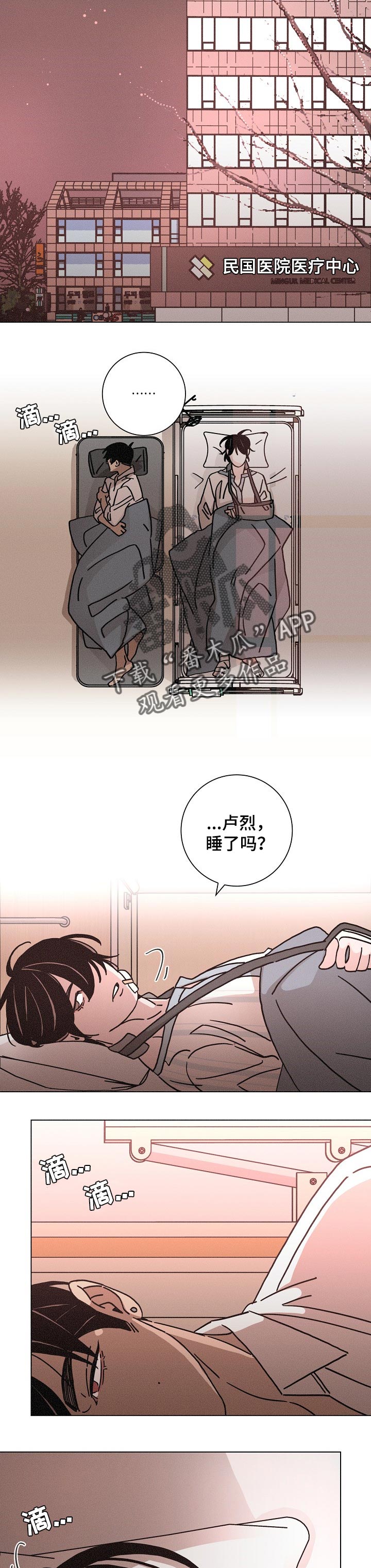 第119章：你幸福吗2