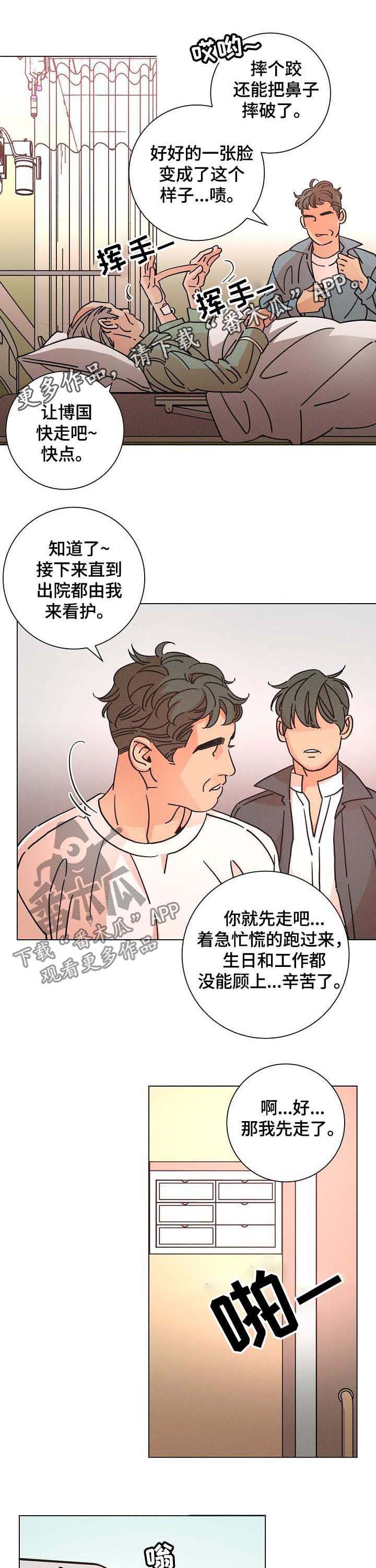 第87章：酗酒0