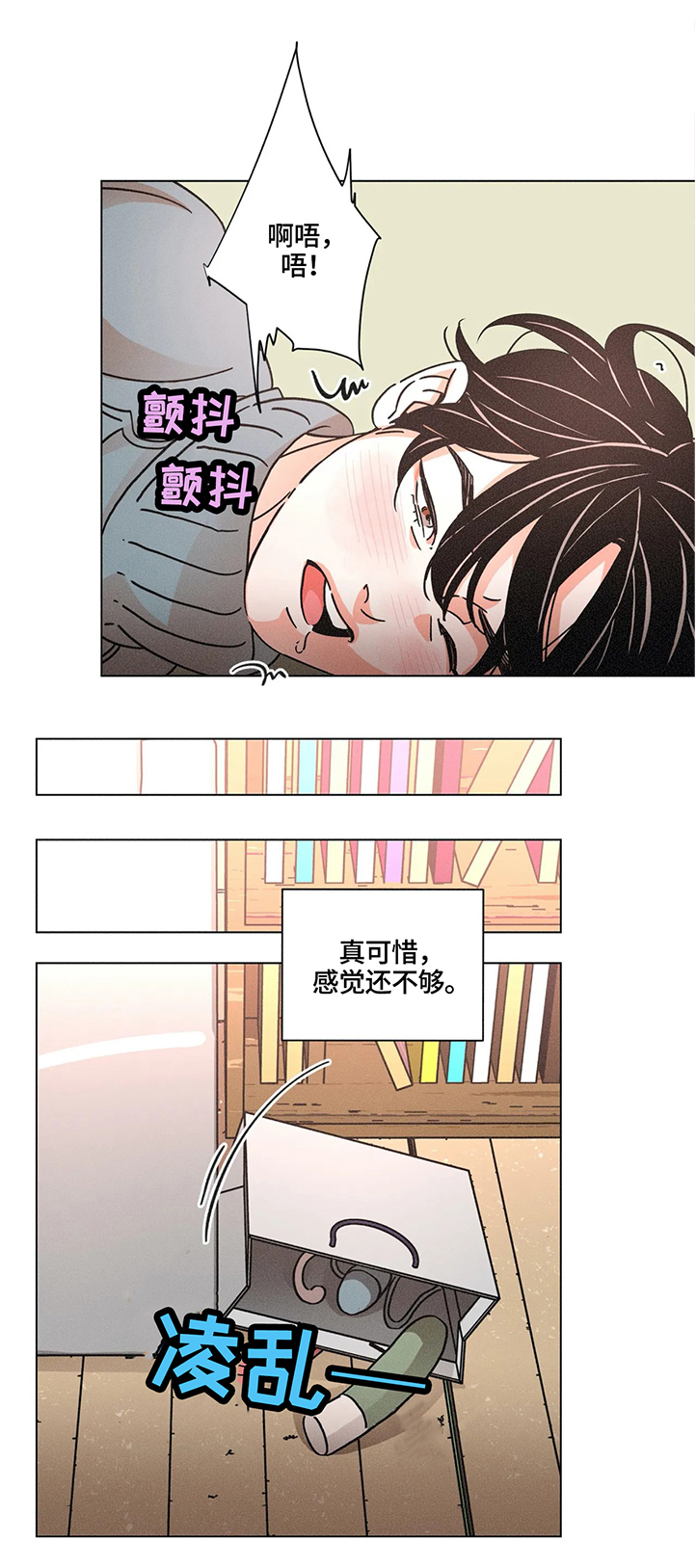 第61章：空虚9