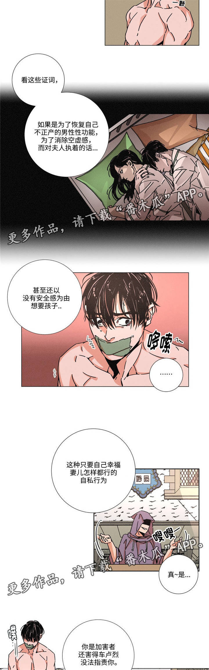 第13章：质疑2