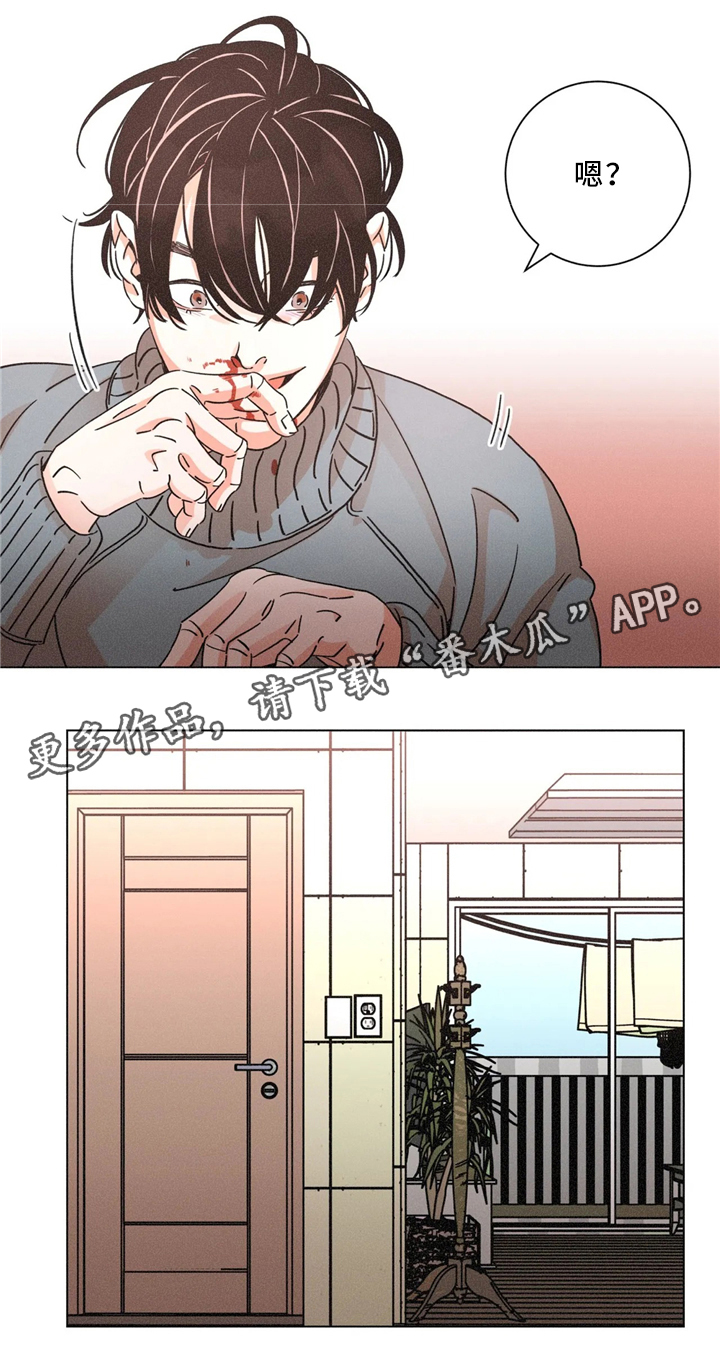 第56章：害怕14