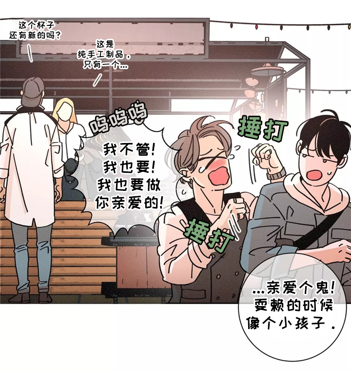 第41章：我拒绝7