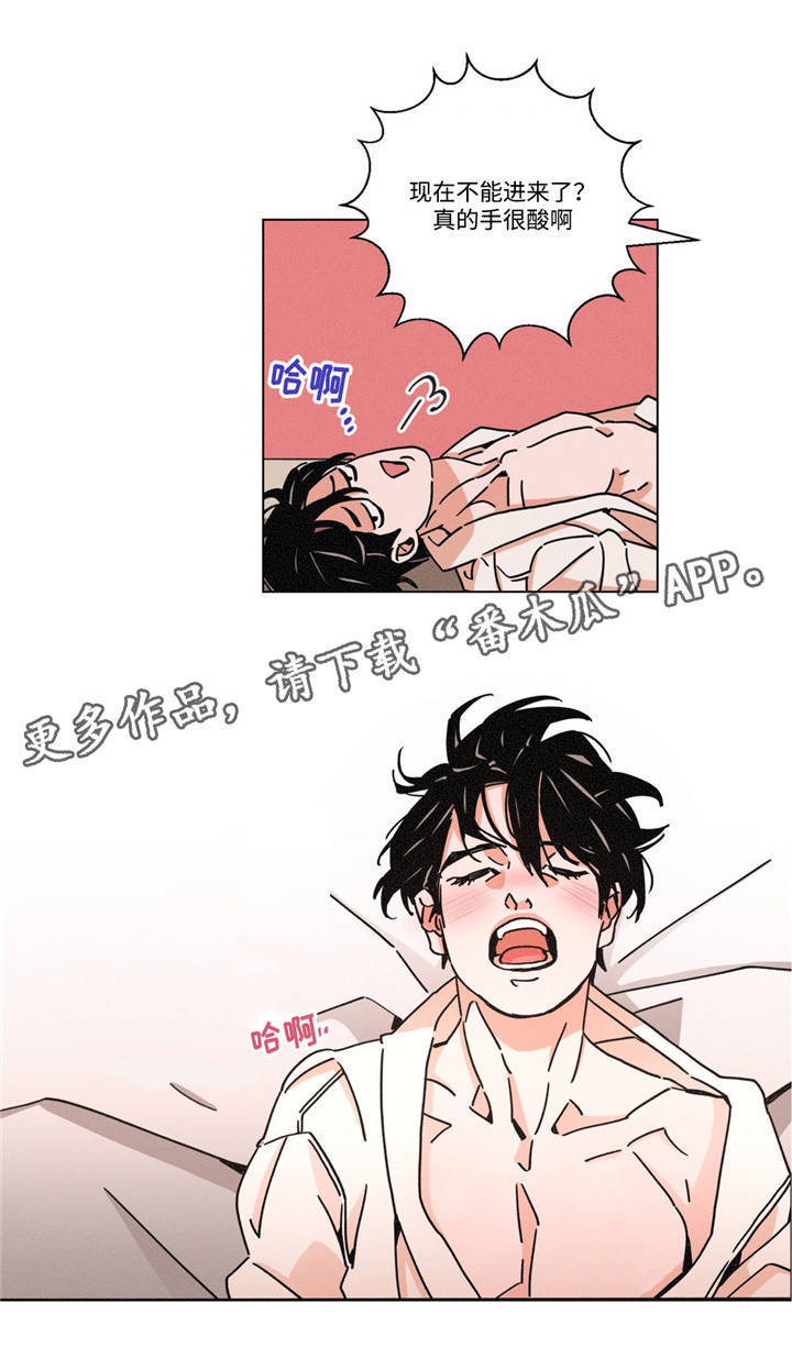第18章：亲密接触11