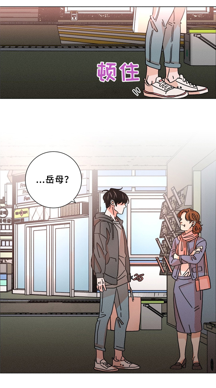 第33章：岳母6