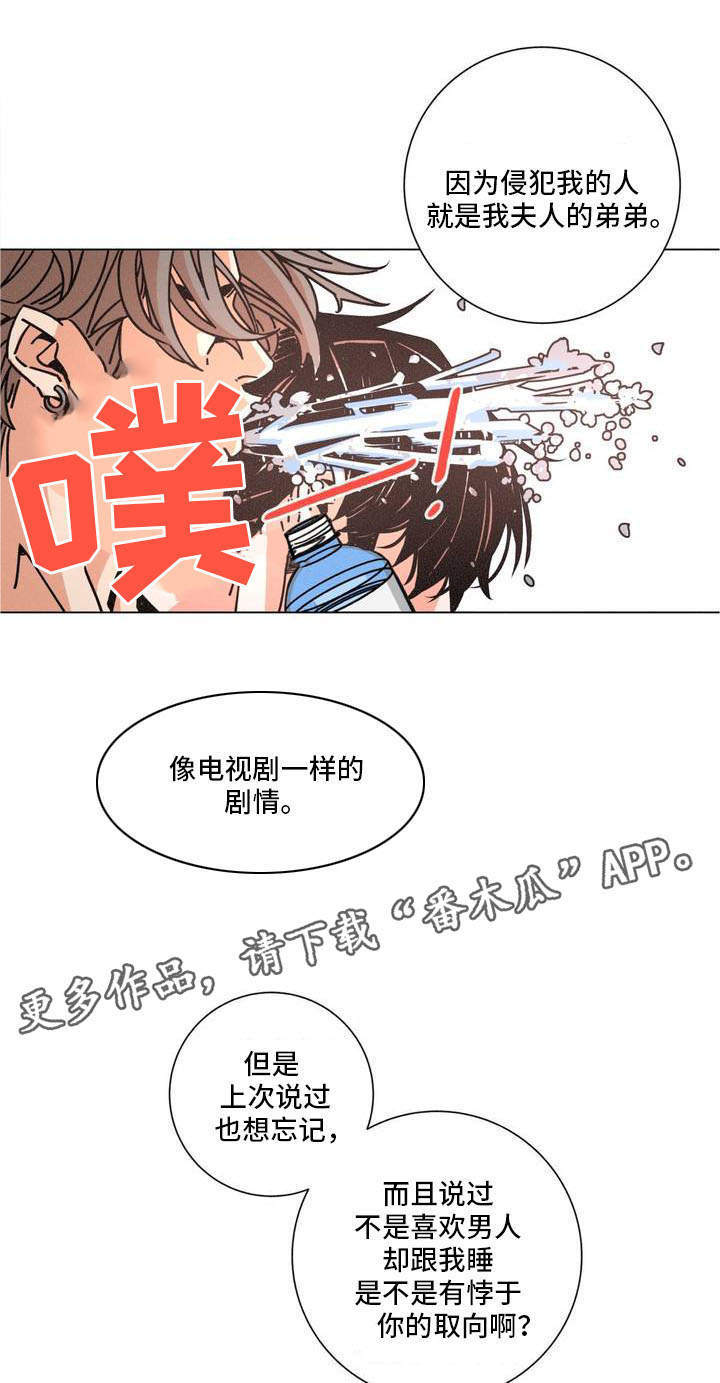 第25章：目的11