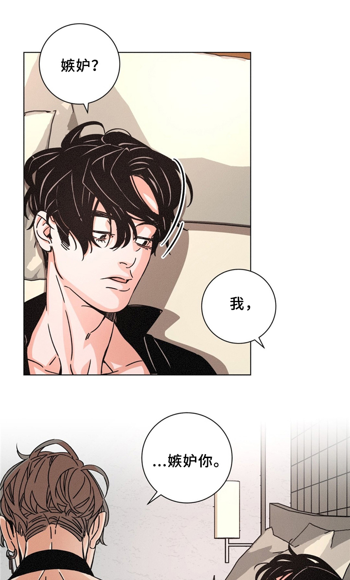 第39章：见面1