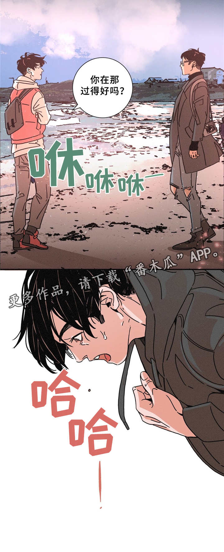 第32章：没关系6