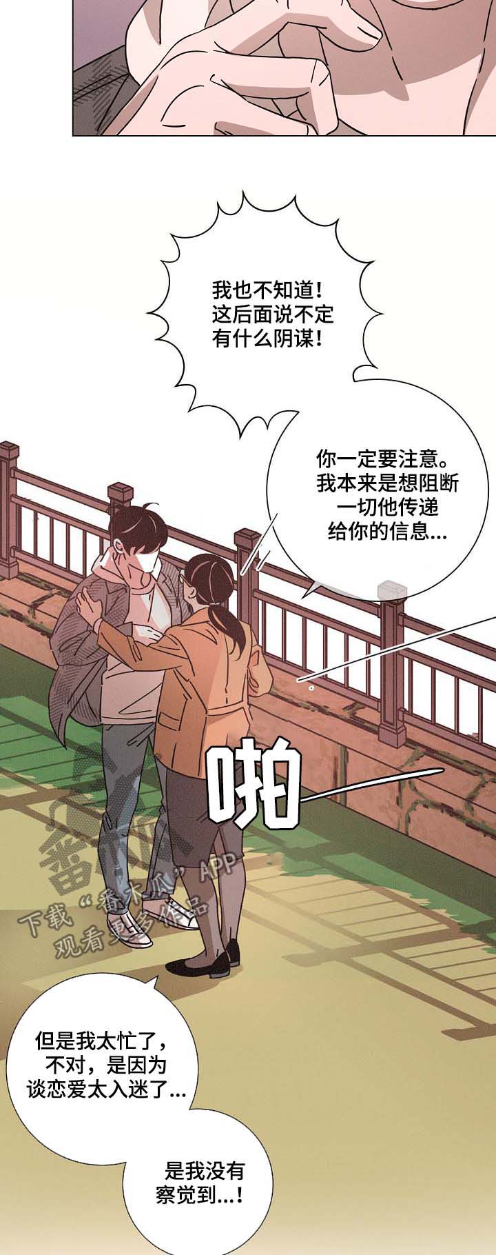 第81章：获奖11