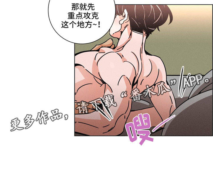 第30章：态度3