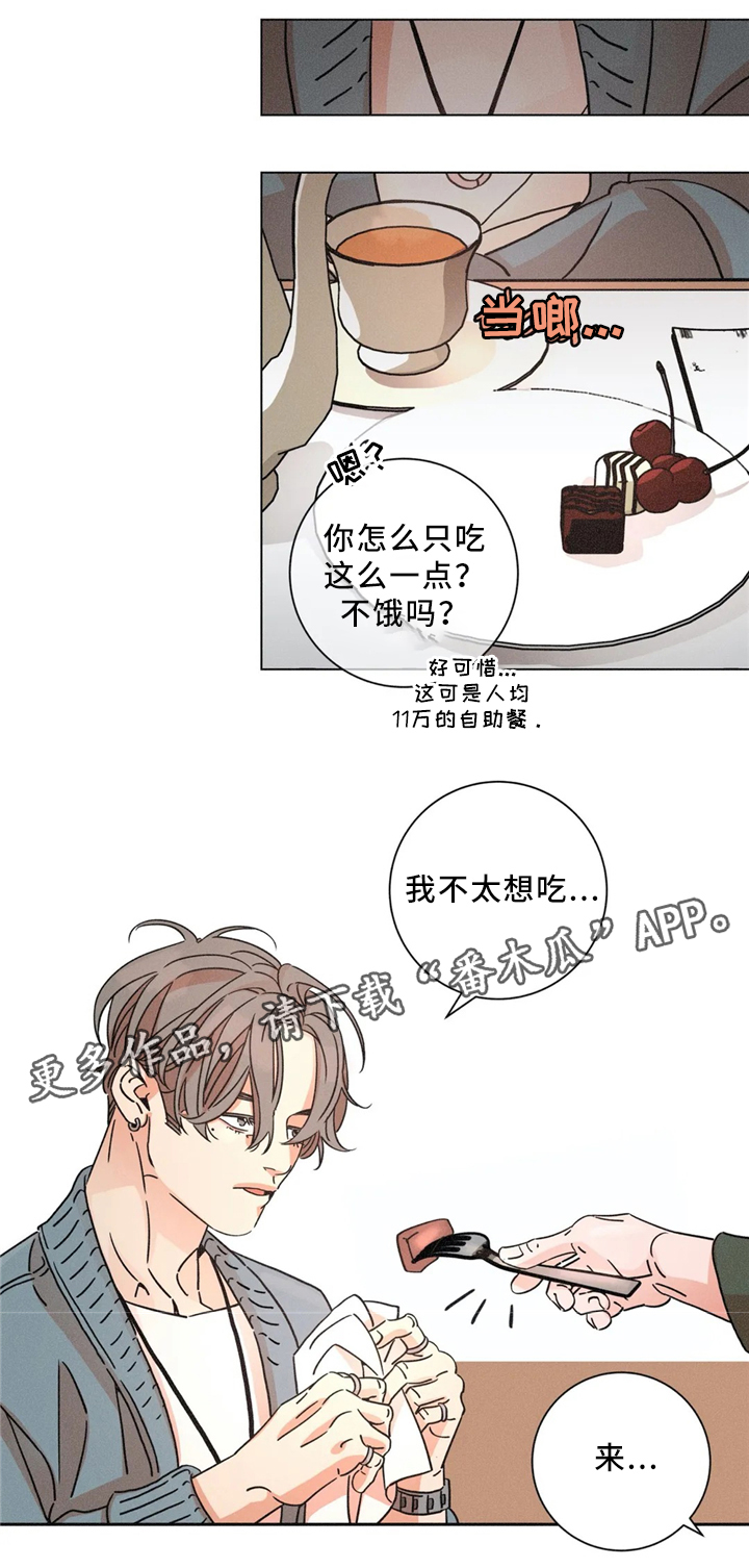 第53章：独自承受0
