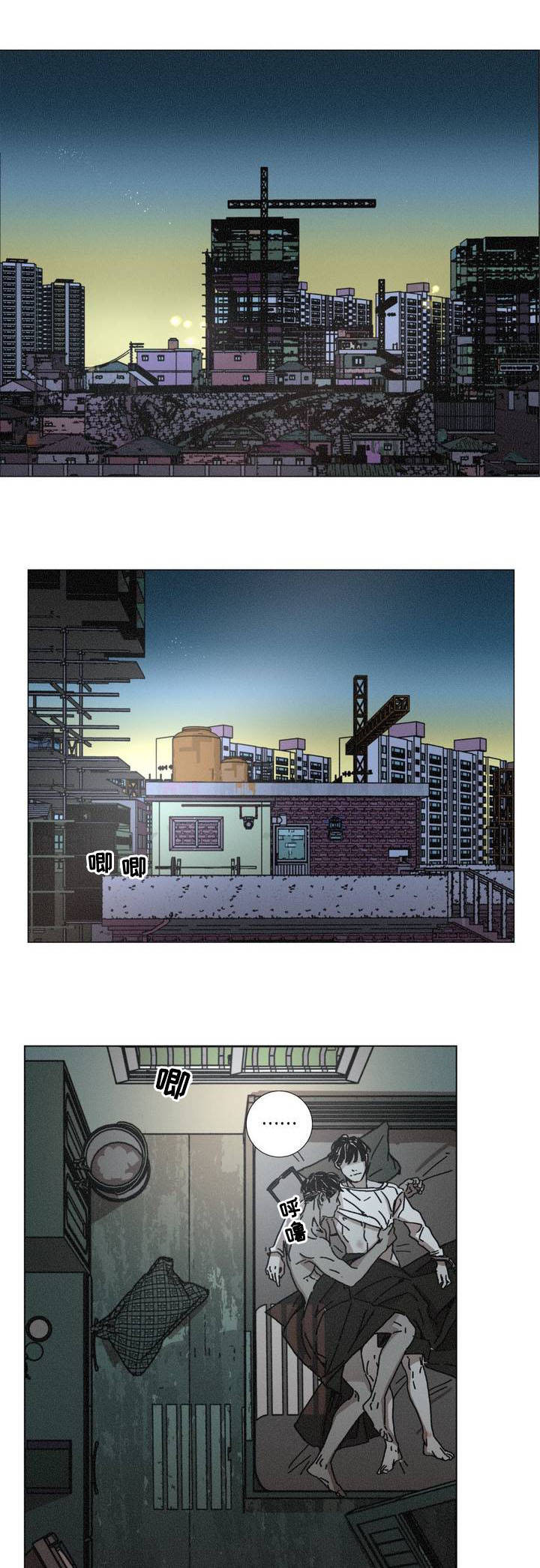 第2章：报警6