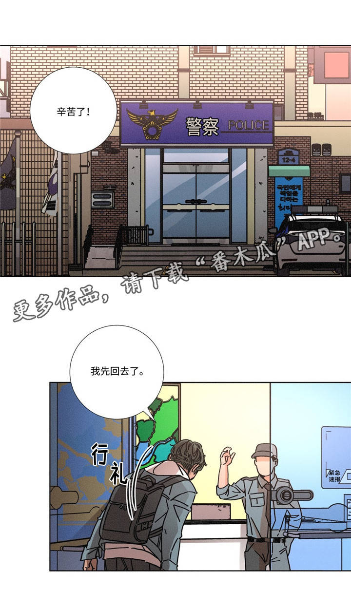 第6章：酒友9
