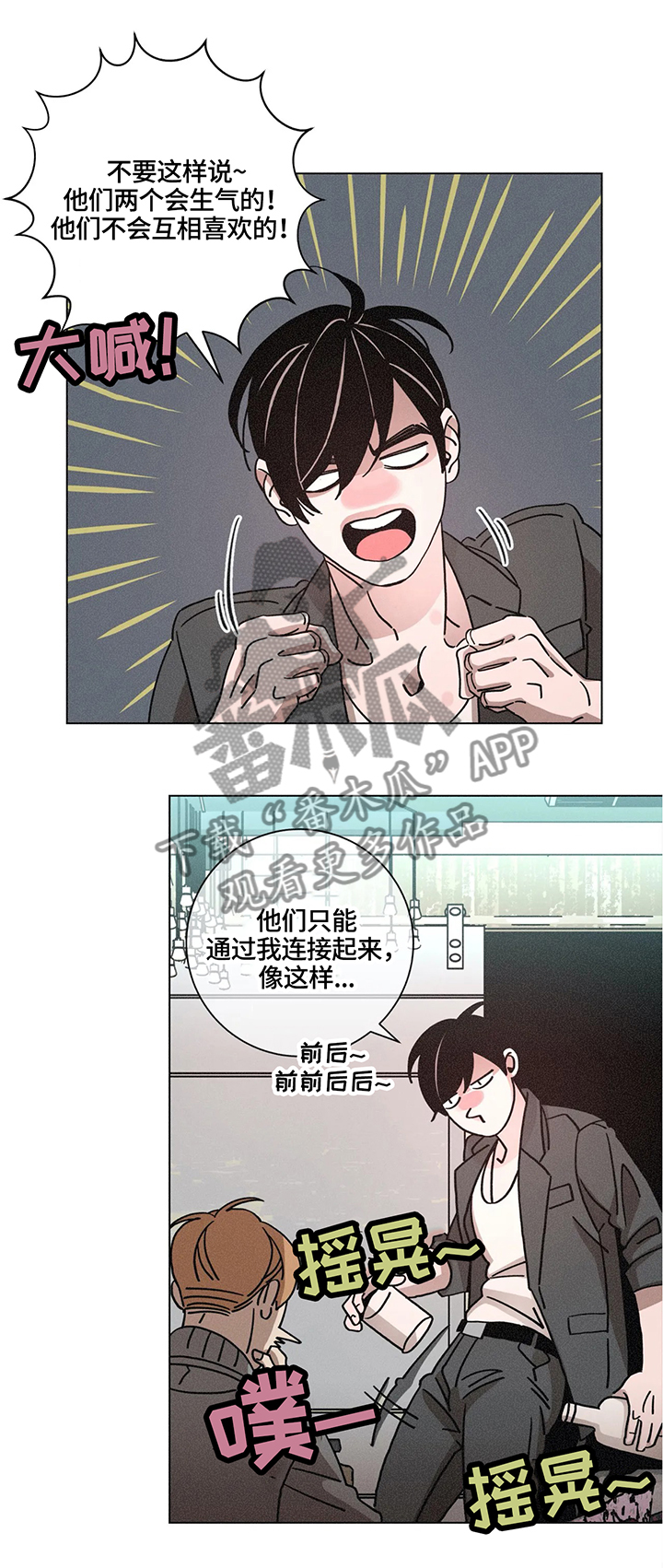 第70章：不懂装懂8