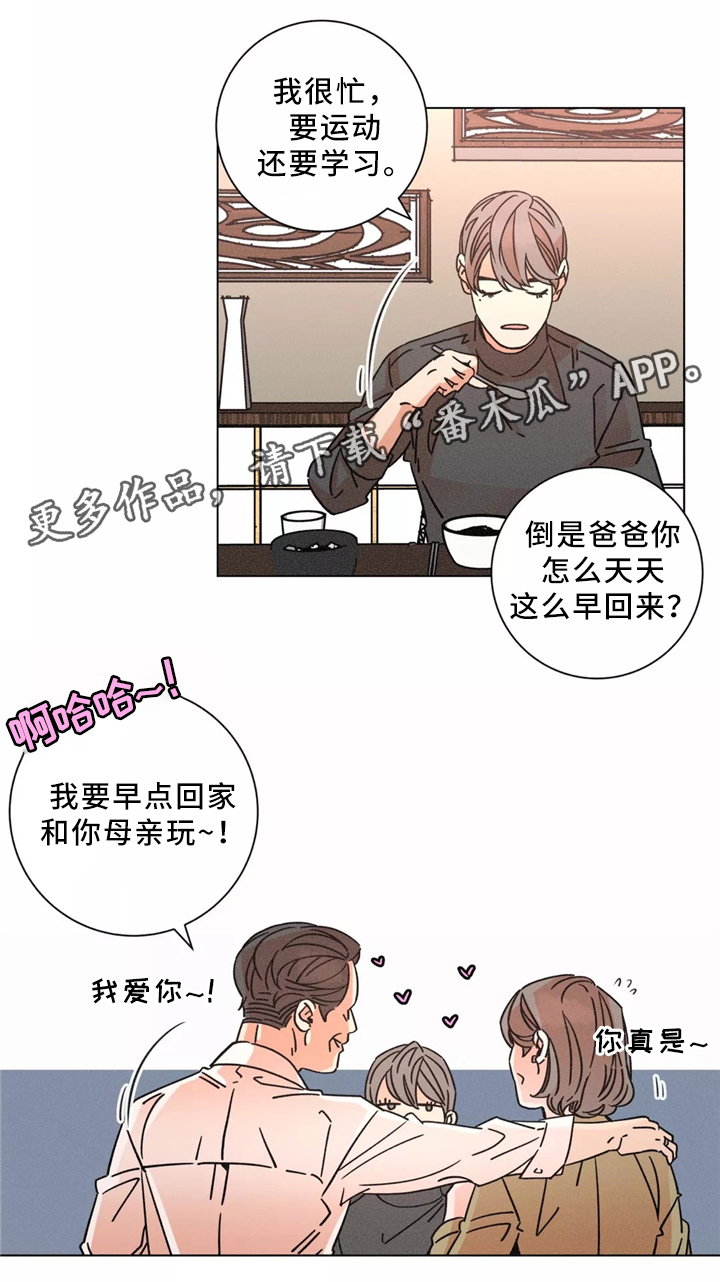 第47章：解压方式1