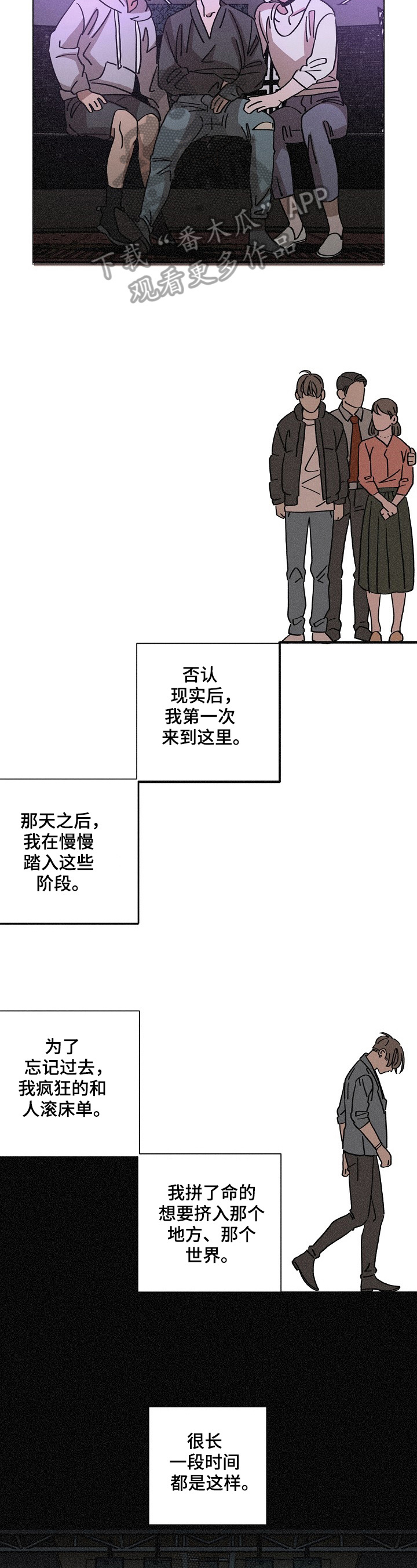 第98章：新阶段6