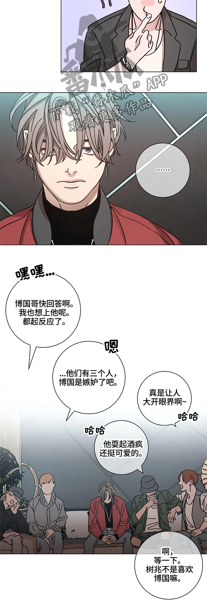 第70章：不懂装懂7